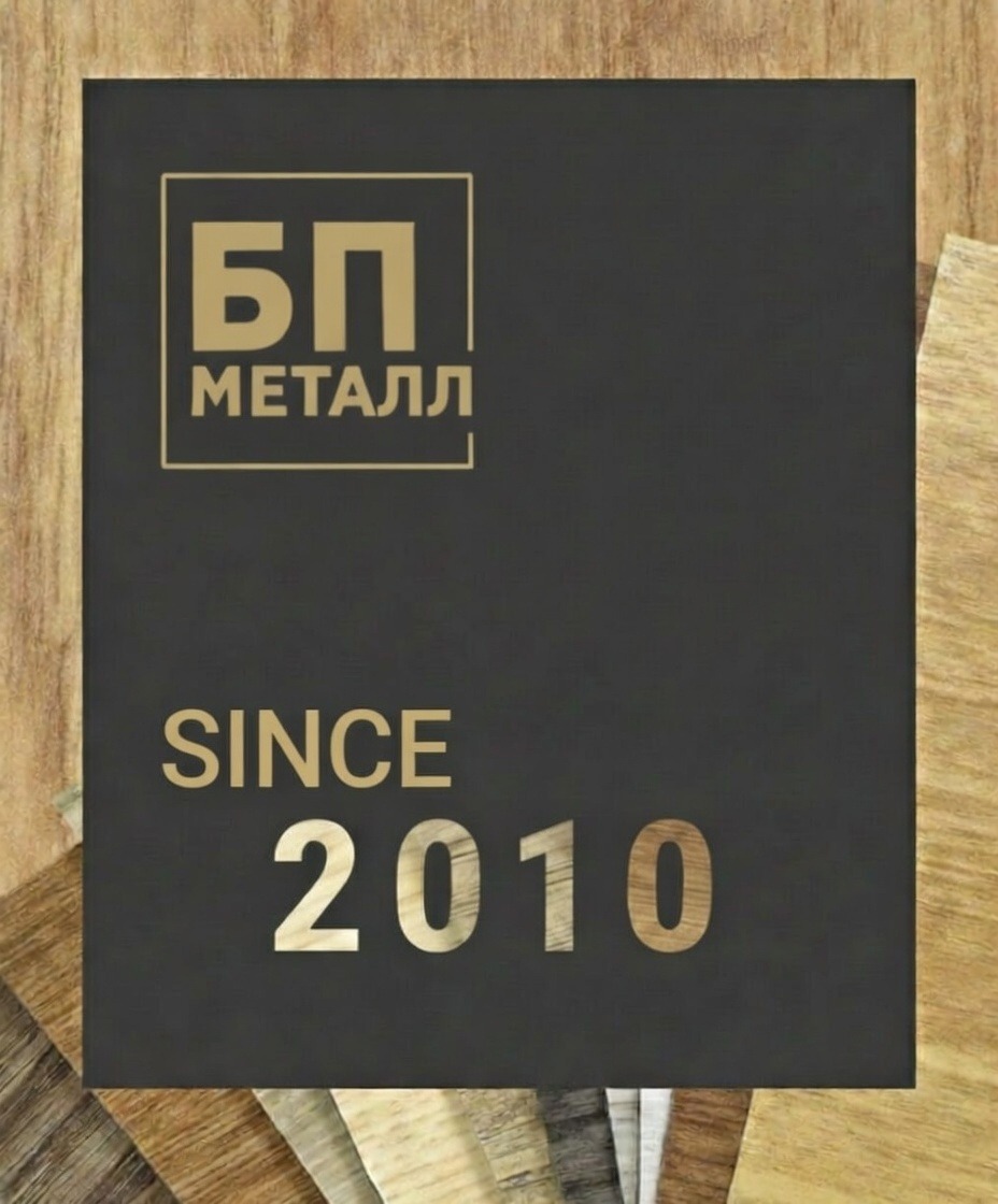 Фанера в Алматы